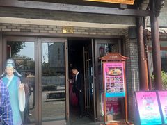 -寻宝记绍兴菜(鲁迅路店)