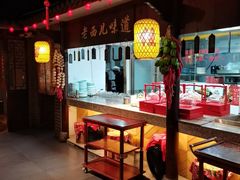 -并州大牌档之醉轻尘