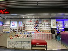 -天丰利生活MALL(和平里店)