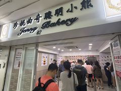 -珍妮曲奇聪明小熊(尖沙咀店)