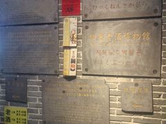 -即墨老公社·海肠捞饭大王(古城店)