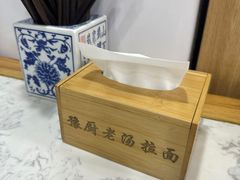 -豫厨老汤拉面(企业广场店)
