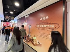 -乌石浦(地铁站)