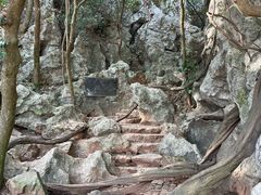 -杭州西湖风景名胜区-三生石