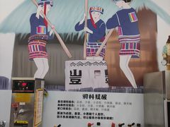 -刘记糟粕醋海鲜烧烤