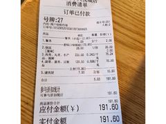 -拿渡·水煮鱼 麻辣香锅(西单大悦城店)