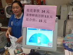 -全家便利店(上海南站站店)