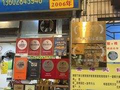 -华哥新鲜猪精品美食