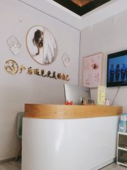 -三十一天爱产后恢复(龙府花园店)