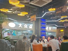 -亿牌牌东北烧烤(博物馆旗舰店)