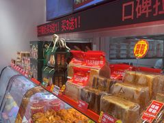-味多美蛋糕(双合地铁店)