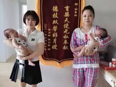 -好孕妈妈月嫂(沈河总店)