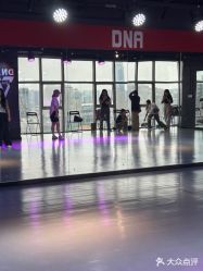 -DNA舞室