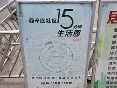 -王菊面馆(总店)