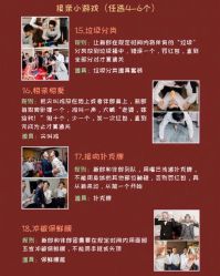 -美诺婚礼策划·求婚策划
