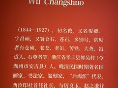 -浙江美术馆