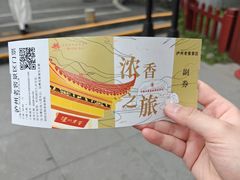 -泸州老窖景区