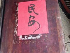 -小洲村