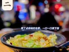 -湘里乡亲甲王二老店