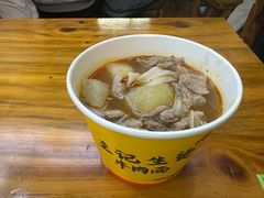 -王记生烫牛杂面馆(兰陵路店)