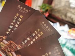 -马凯餐厅(地安门店)