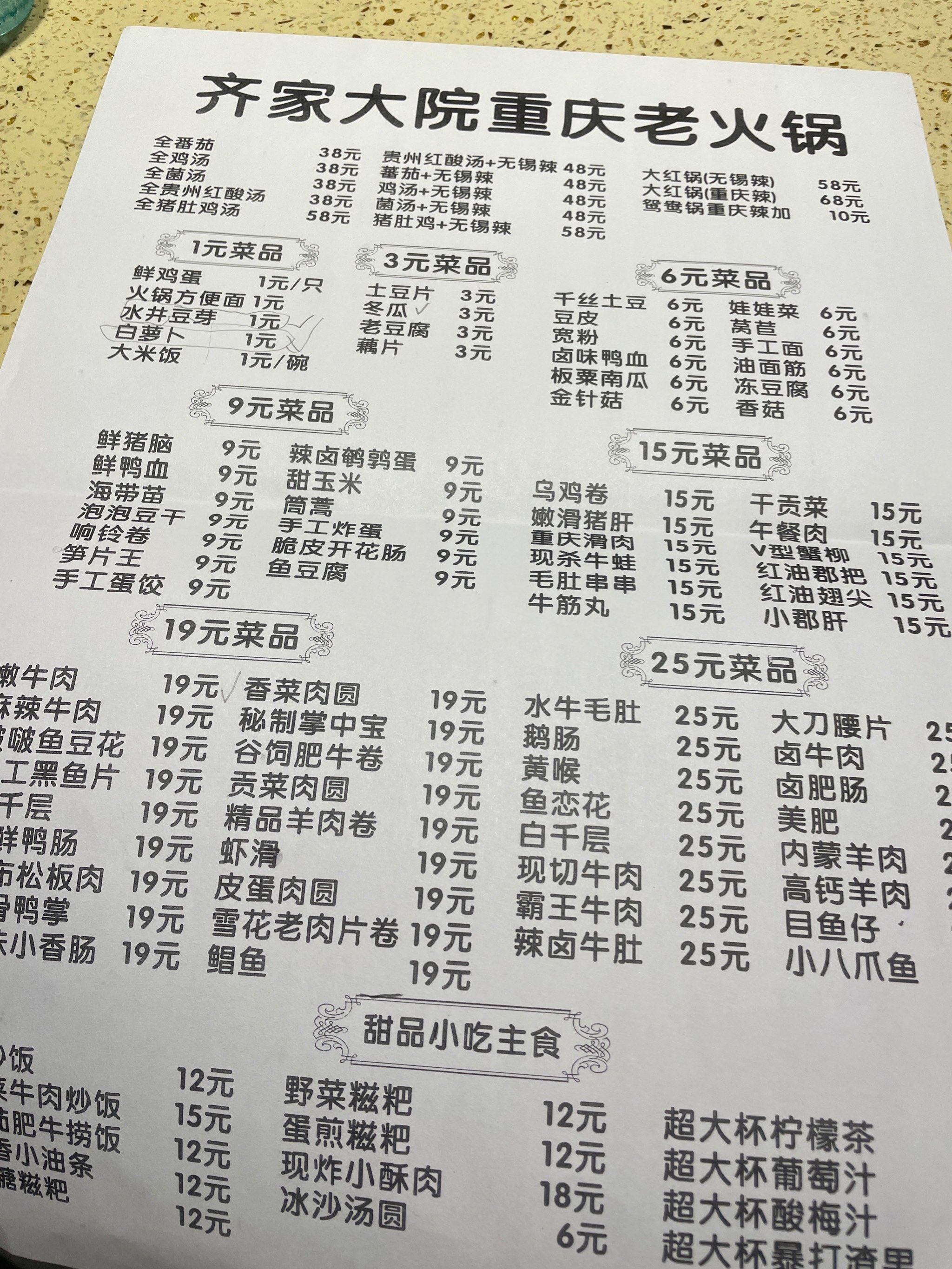 这家店品种很多品种也很好,服务人员也很热情