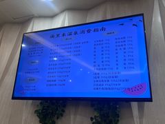 -汤里来温泉