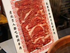 -北门涮肉·炭火铜锅涮肉(什刹海店)