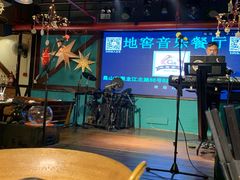 -C31地窖餐厅(黑龙江北路店)