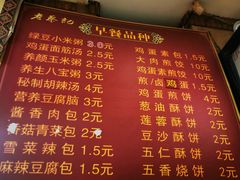 -老蔡记(二七广场店)