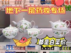 -国药中服免税(北京坊店)