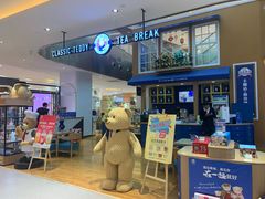 -兰岛广场(白沙路店)