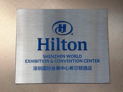 -深圳国际会展中心希尔顿酒店(前海华发冰雪世界店)