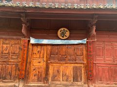 -巍山古城