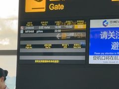 -贵阳龙洞堡国际机场-T2航站楼