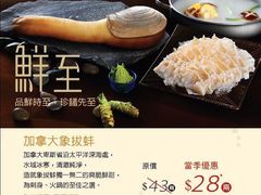 iphone_upload_pic-協成海鮮火鍋(老店)