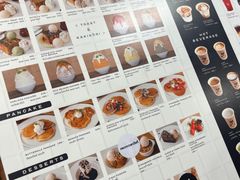 -After You Dessert Cafe(CENTRALWORLD)