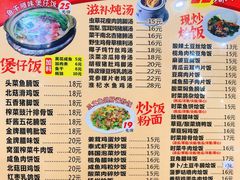 -煲煲掂风味煲仔饭餐厅(西区店)