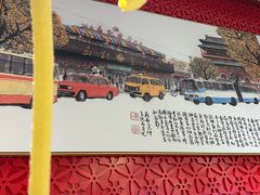 -马凯餐厅(地安门店)