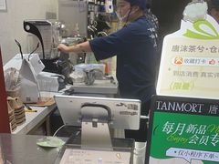 -唐沫茶兮(仓山万达金街店)