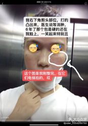 -北京炫美医疗美容