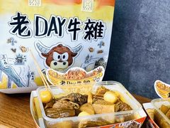-老day牛杂(官也街总店)