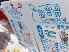 -DQ·蛋糕·冰淇淋(城南嘉园店)