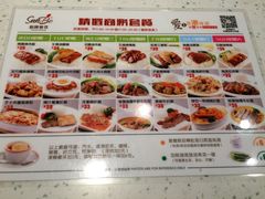 菜单-新宝餐厅(流塘店)