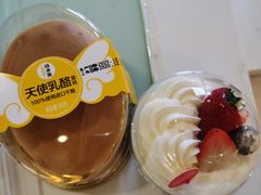 草莓罐子蛋糕-味多美蛋糕(亚非大厦店)