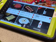 -海底捞火锅(吴中路店)