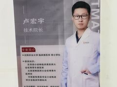 -派美特宠物医院·核磁CT·骨科肿瘤·疑难转诊(沈农禾丰店)