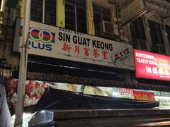 -金伯利街美食夜市