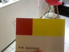 -方快-照相馆(长泰广场店)