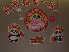 -海底捞火锅(河东万达广场店)